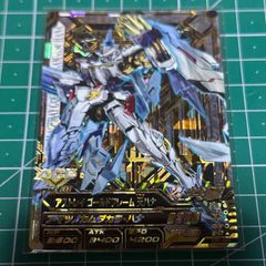 ガンダムトライエイジ ストライクフリーダムガンダム CP TKR4-084