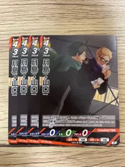 月島・山口　4枚セット　プロモ　ハイキュー!! バボカ!! BREAK