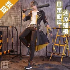 崩壊スターレイル 三망샵 开拓者 XL コスプレ 出品