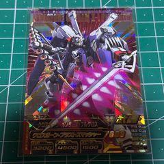 ガンダムトライエイジ ウイングガンダムゼロ（EW版） TK4-072 CP