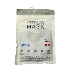 【未開封品】ユニクロ エアリズムマスク ライトグレー ふつう Lサイズ 3枚組