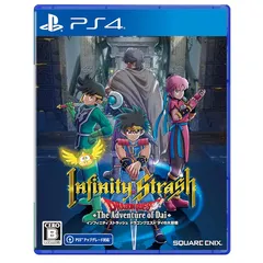 インフィニティ ストラッシュ ドラゴンクエスト ダイの大冒険 -PS4