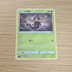 2025年最新】ロストアビス未開封BOXの人気アイテム - メルカリ