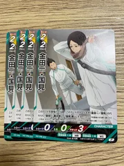 2026年最新】ハイキュー バボカ プロモの人気アイテム - メルカリ