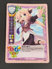 lycee リセ 能美 クドリャフカ way to the mile high lycee リセ way