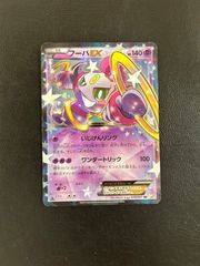 デオキシス 076/L-P 伝説ポケモンコレクション プロモ 懸賞 - メルカリ