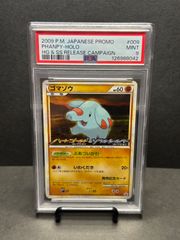 buyee 楽一番OK』プロモ PSA9 ダークライ SP G LV.58 005/dpt-p 希少