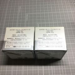 ヴィンテージGRES Cabochard カボシャール 30ml - メルカリ