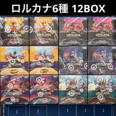 ビルディバイド ブースターパック 『ディズニー ツイステッド