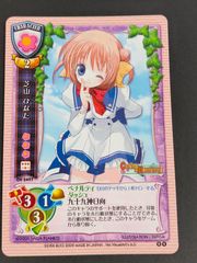 旧Lycee（リセ）の「KYOSHOアリスモータース」 アリス 非売品？カード