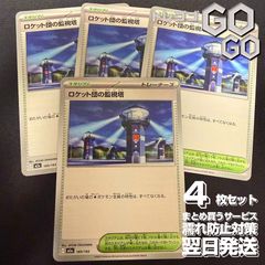 Lycee Overture リセ アミューズクラフト1.0 予約特典 スリーブ 21枚×3