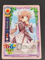 2025年最新】旧Lyceeの人気アイテム - メルカリ