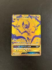 デオキシス 伝説ポケモンコレクション プロモ 懸賞 デオキシス 076/L-P 伝説ポケモンコレクション プロモ 懸賞 - メルカリ