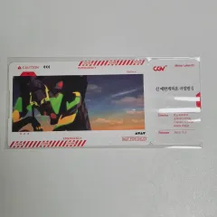 シン・エヴァンゲリオン劇場版 グッズ CGV 特典