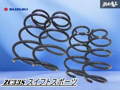 2025年最新】swift スプリングの人気アイテム - メルカリ