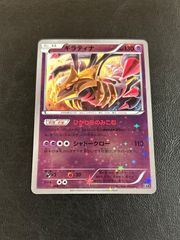 デオキシス 076/L-P 伝説ポケモンコレクション プロモ 懸賞 - メルカリ