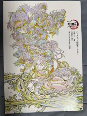 2025年最新】原画集 鬼滅の人気アイテム - メルカリ