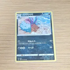 2025年最新】ロストアビス未開封BOXの人気アイテム - メルカリ