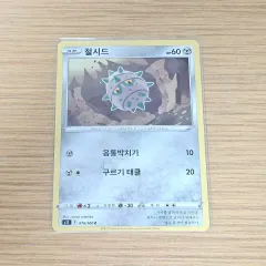 2025年最新】ロストアビス未開封BOXの人気アイテム - メルカリ