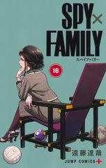 SPY×FAMILY 16/슈에이샤/엔도 타츠야(코믹)