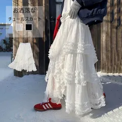 スカート チュールスカート レディース ボトムス 秋 冬 春 夏 無地 ロングスカート ロング丈 ボリューム aライン フレア 裏地 重ね着 シースルー ティアードスカート ウエストゴム レイヤード カジュアル  fengxz21