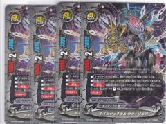 バディファイト 大竜装機C•トリプルバスター3枚 - メルカリ