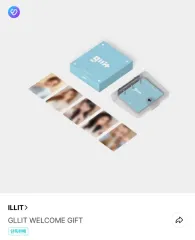 未開封 アイリット グリット メンバーシップ キーキット WELCOMEギフト