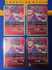 2025年最新】天ノ川宙の人気アイテム - メルカリ