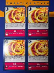 2026年最新】紅焔 デジモンの人気アイテム - メルカリ