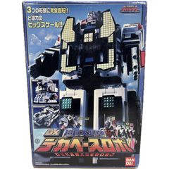 特捜戦隊デカレンジャー　超巨大起動　DXデカベースロボ