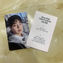 StrayKids QR スキズ 特典 リアルタッチ スンミン  トレカ