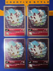 デジモンカードゲーム グリモン RB1-001 C ライジングウィンド【4枚セット】