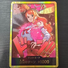 ワンピースカードゲーム Heroines Edition 金ドン ナミ