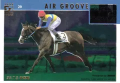 エアグルーヴ：新馬戦(ミラー仕様)「THE GRADE ONE SERIES2」No.20