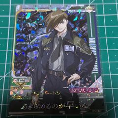 ガンダムトライエイジ TKR3-052 P ヒイロ·ユイ - メルカリ