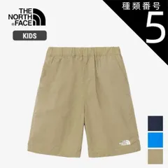種類5：HB/130 ザ・ノース・フェイス THE NORTH FACE NBJ42530 CLASS V SHORT UN 160 クラスファイブショート  キッズ ショートパンツ 水陸両用 水着 ラッシュガード 撥水 ナイロン 川遊び 海 キャンプ 子供服