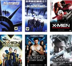2026年最新】x-men 全巻の人気アイテム - メルカリ