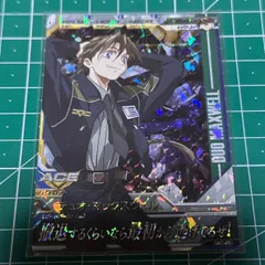 ガンダムトライエイジ デュオ・マックスウェル ガンダムW OA2-059