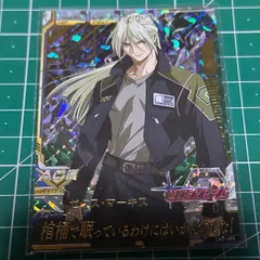 2025年最新】ゼクスマーキスの人気アイテム - メルカリ