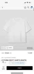 DIVEIN UNIFORM CROP T-SHIRTS (WHITE)