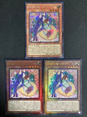 遊戯王 三幻神 プリズマティック 未開封 3枚セット！ - メルカリ