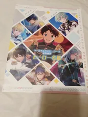 付録冊子のみ】ワールドエンドヒーローズ 特別編集 ヒーロー名鑑