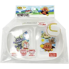  レック アンパンマン 仕切り皿