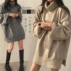 ニット レディース セーター チュニック ハイネック 秋 冬 長袖 ニットチュニック トップス カットソー きれいめ お洒落 フェミニン 着回し ニット 厚手 シンプル カジュアル 体型カバー 柔らかい オシャレ xzzhang45