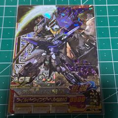 ボルメテウス・ホワイト・ドラゴン 25周年記念 - メルカリ