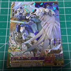 ガンダムトライエイジ ガンダムW ガンダムデスサイズヘル(EW版) OA2