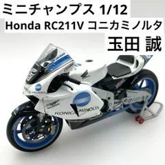 ミニチャンプス 1/12 ホンダ RC211V JIR コニカミノルタ 玉田誠 MotoGP 2005 1:12 MINICHAMPS Honda RC211V JIR Konica Minolta  Makoto Tamada 完成バイク模型のサムネイル