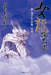 2025年最新】永見_陶節の人気アイテム - メルカリ