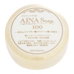 資生堂 クレ・ド・ポー ボーテ シナクティフ シナクティフ サボンn