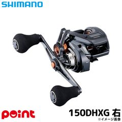美品・使用2回】シマノ 23 炎月 プレミアム 150PG (右ハンドル) - メルカリ